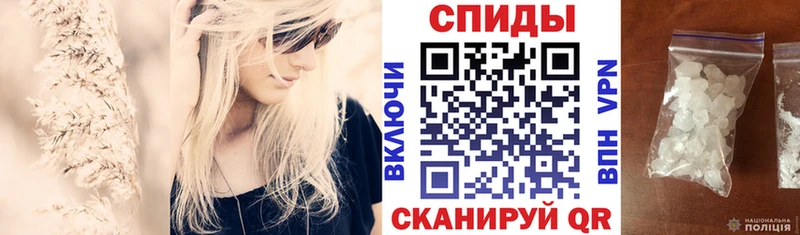 АМФЕТАМИН 98%  Ивдель 