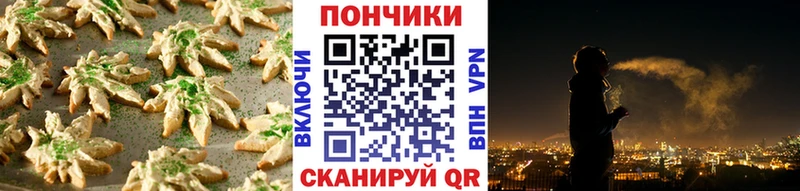 где купить наркотик Ивдель Печенье с ТГК марихуана