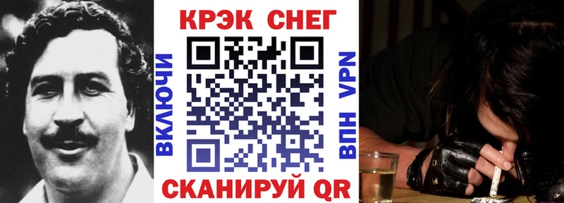 Кокаин Fish Scale  Ивдель 