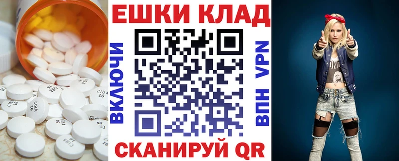 Ecstasy 250 мг  закладки  Ивдель 