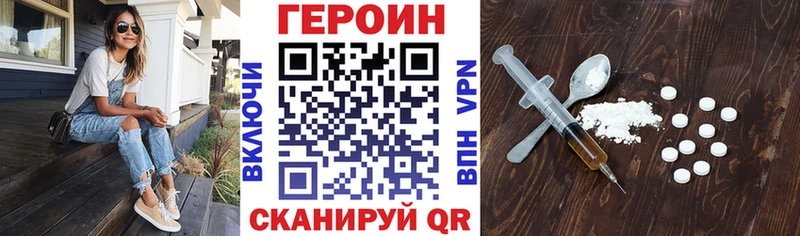 Героин гречка  дарнет шоп  ОМГ ОМГ как зайти  Ивдель 
