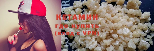 мдма Михайловка