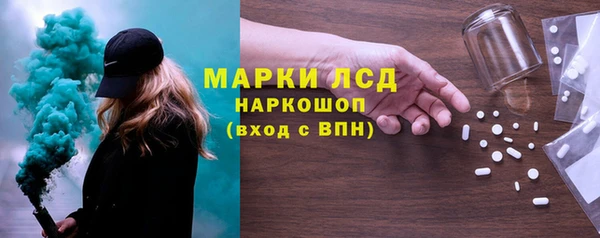спиды Медногорск