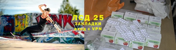марихуана Мегион