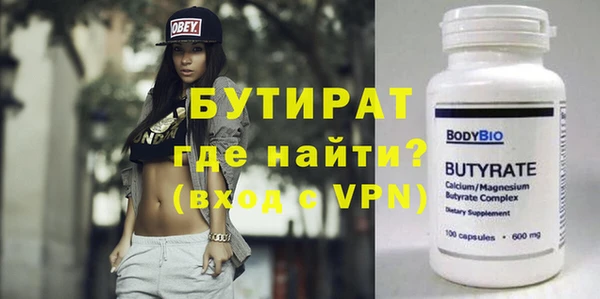 спиды Медногорск