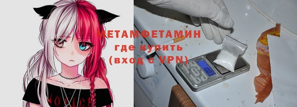 спиды Медногорск