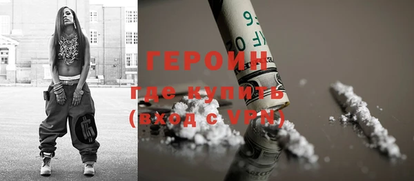 MESCALINE Медвежьегорск