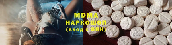 спиды Медногорск