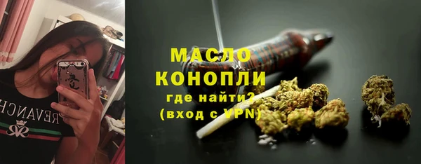 кристаллы Волосово