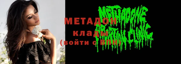 спиды Медногорск