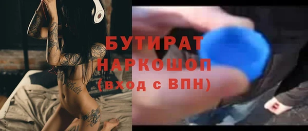 спиды Медногорск