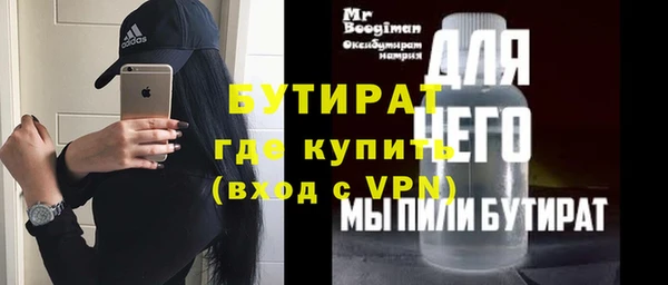 марихуана Мегион