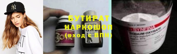 винт Володарск