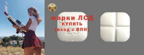 спиды Медногорск