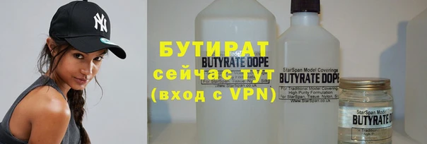 марихуана Мегион