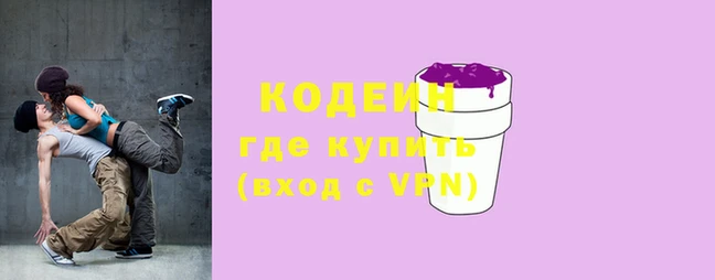 MESCALINE Медвежьегорск