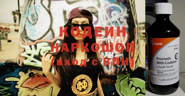 MESCALINE Медвежьегорск