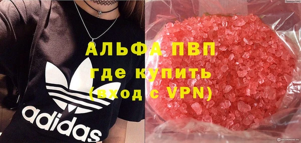 MESCALINE Медвежьегорск