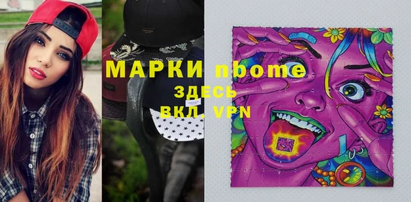 спиды Медногорск
