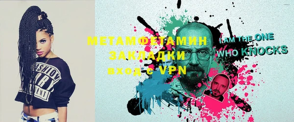 марихуана Мегион