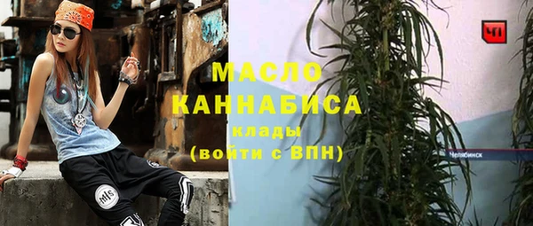 спиды Медногорск