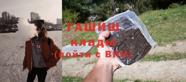 марихуана Мегион