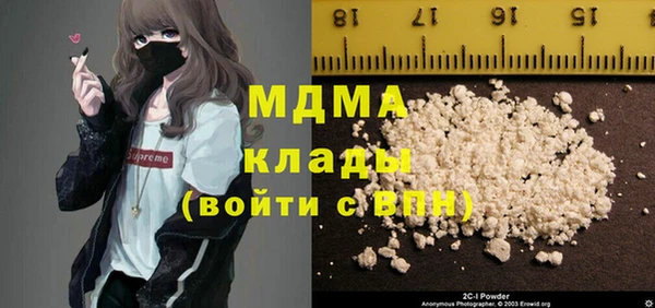 мдма Михайловка