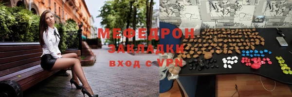 кристаллы Волосово