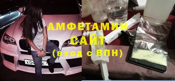 мдма Михайловка