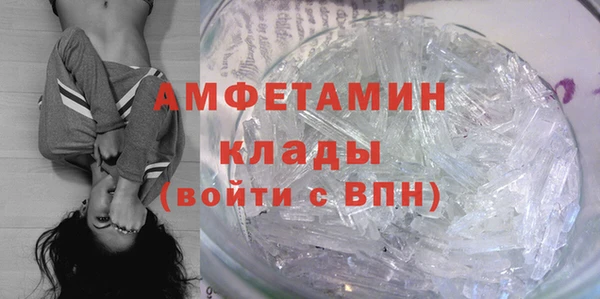 мдма Михайловка
