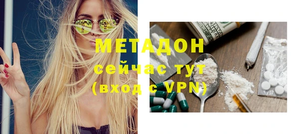 мдма Михайловка