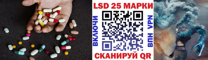 купить наркотик  Ивдель  LSD-25 экстази кислота 