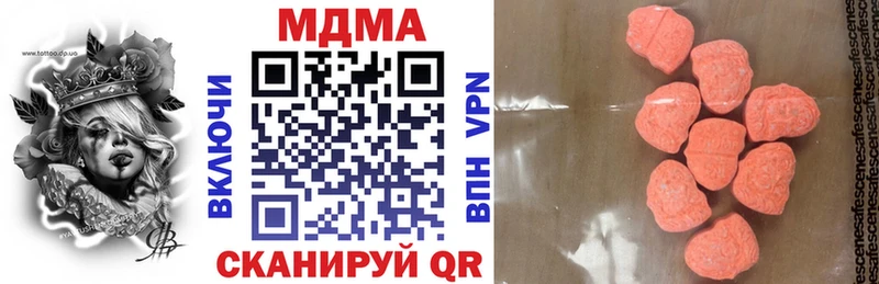 MDMA Molly  Ивдель 