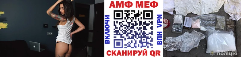 Метамфетамин витя  купить наркотики сайты  Ивдель 