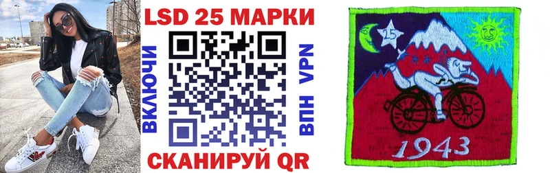 Марки N-bome 1500мкг  Ивдель 