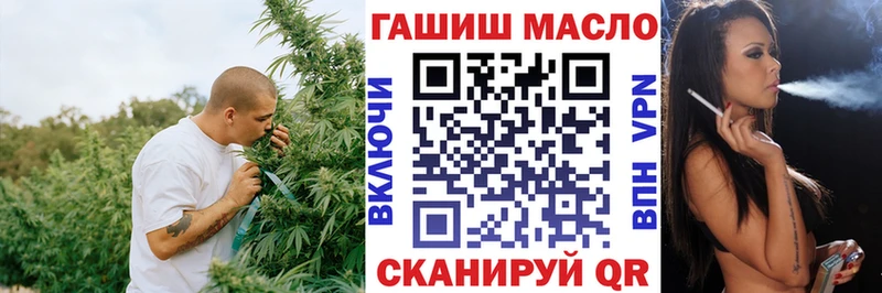 магазин продажи   Ивдель  ТГК концентрат 